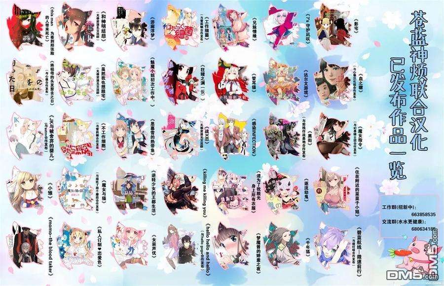 小雏15话 放弃的勇气