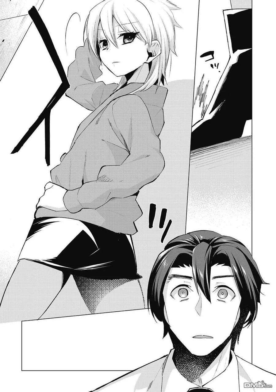 小雏28话 完美主义