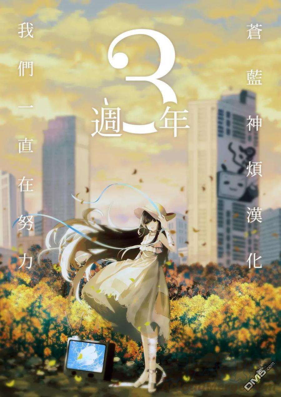 小雏77话