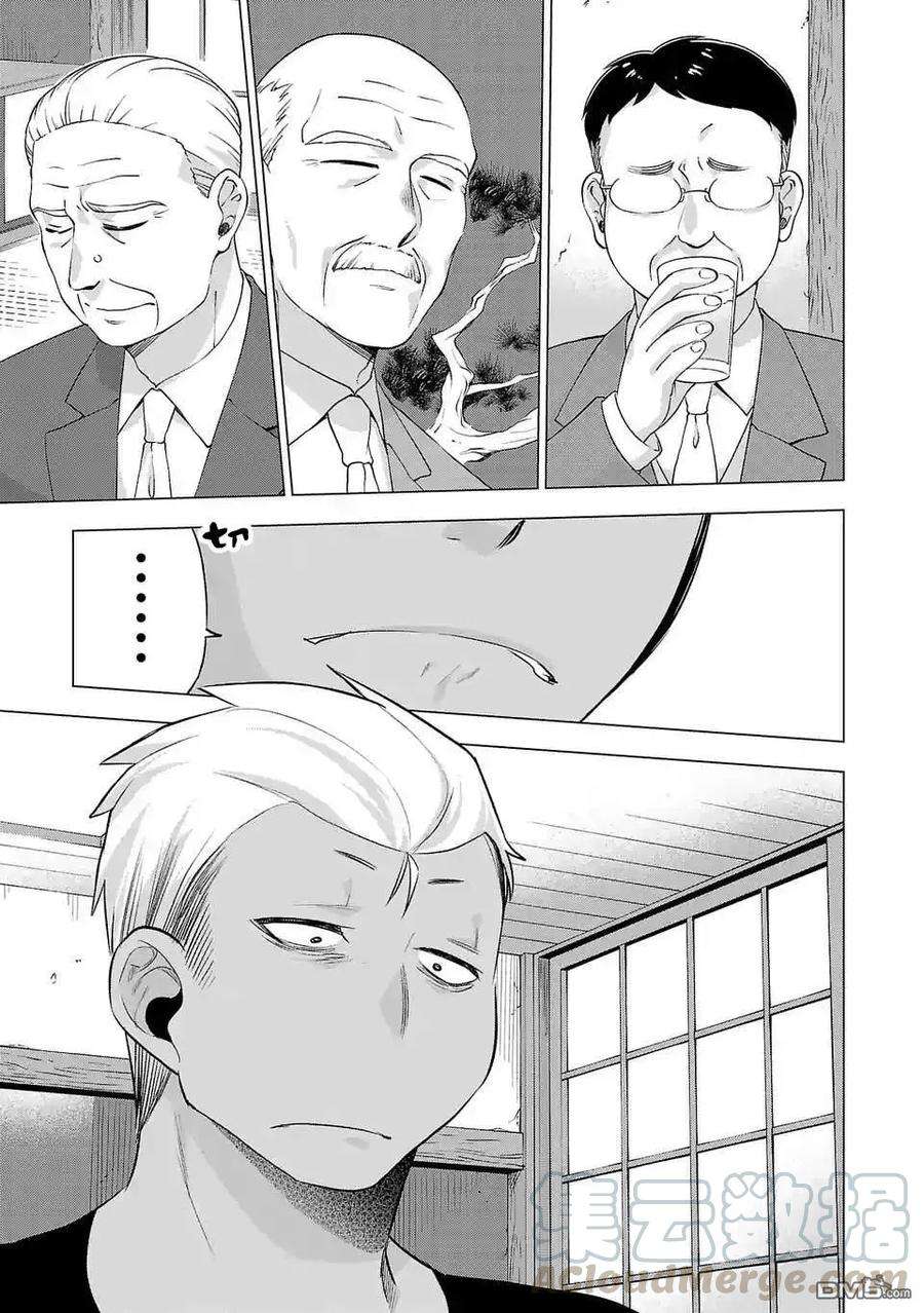 小雏82话 名叫娱乐圈的地方