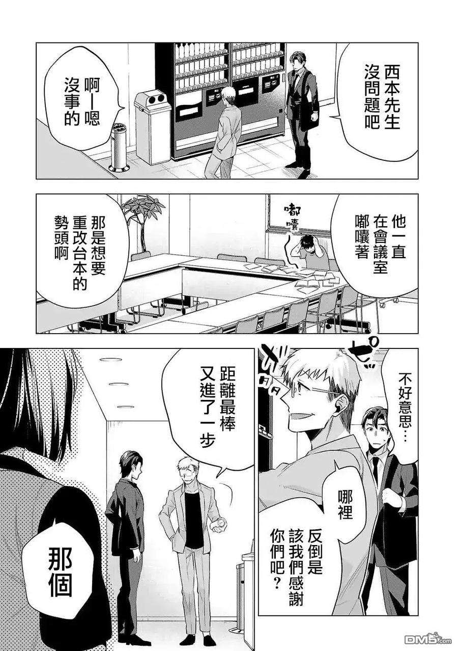 小雏102话