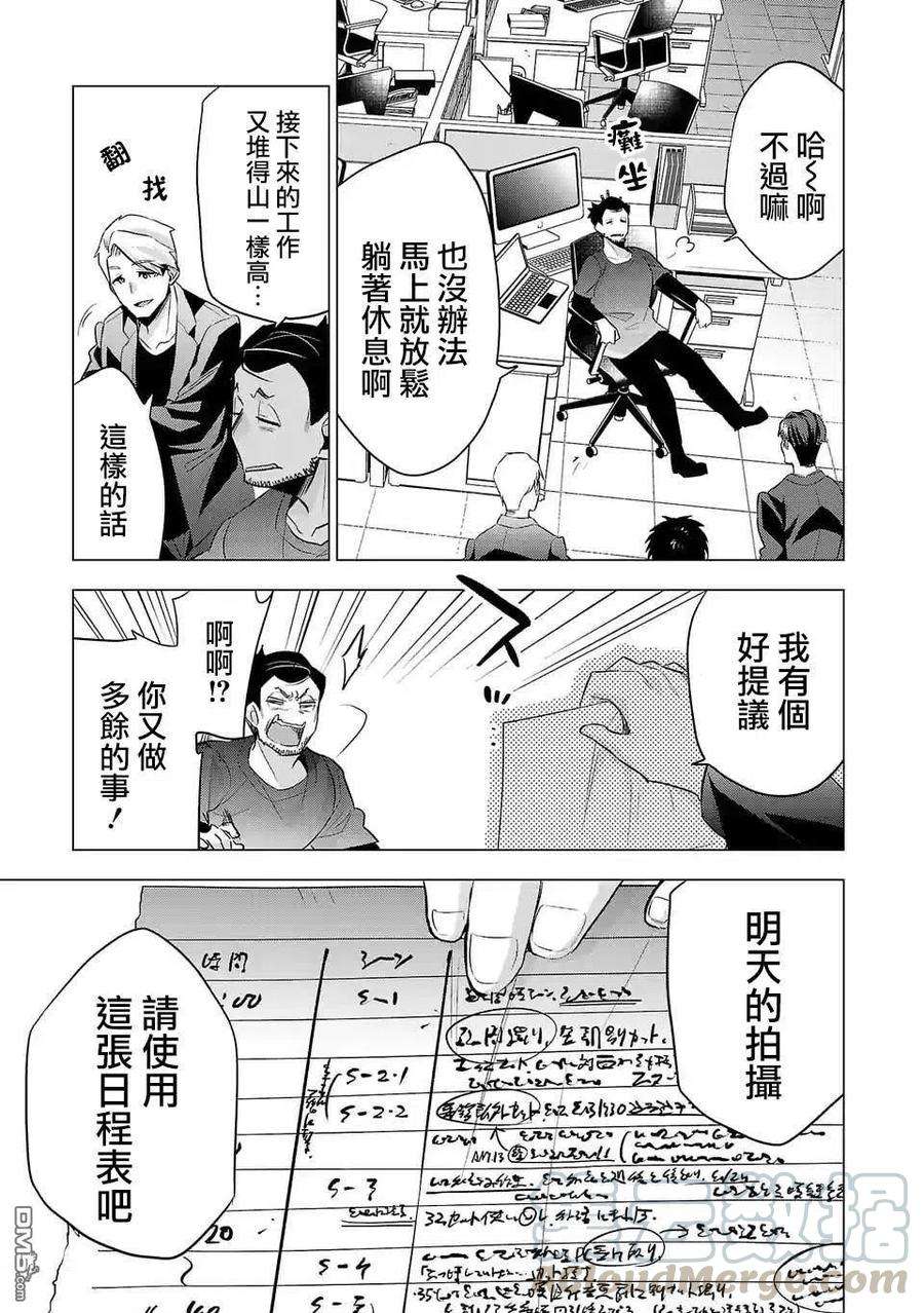 小雏123话 业界的理所当然