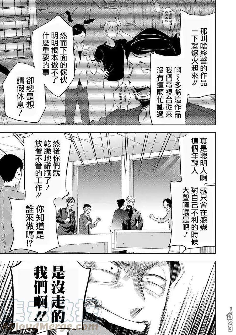 小雏123话 业界的理所当然