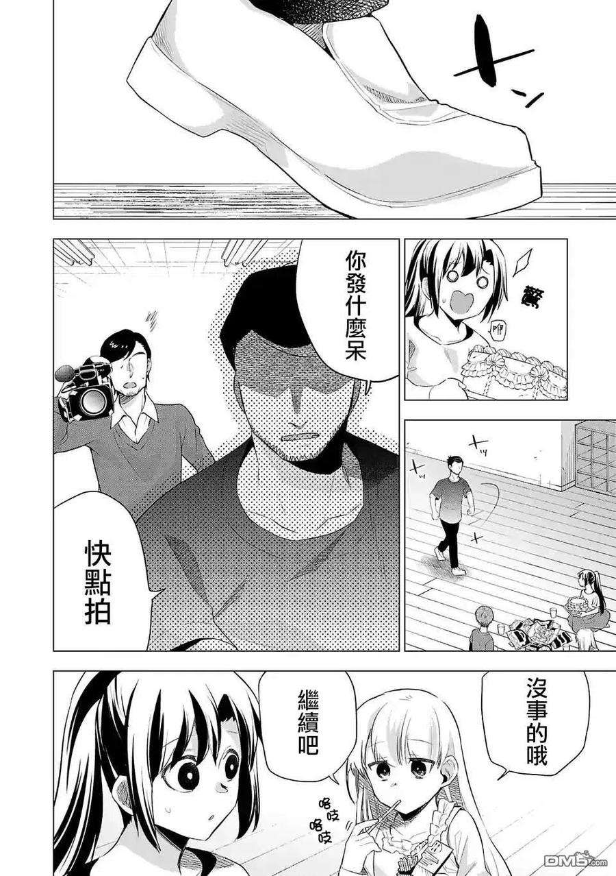 小雏127话 直击人心