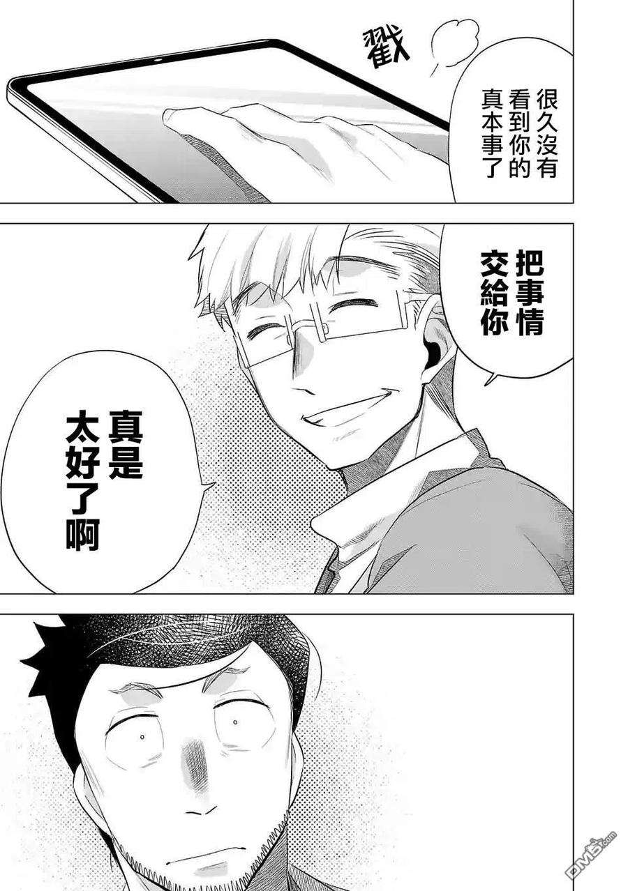 小雏127话 直击人心