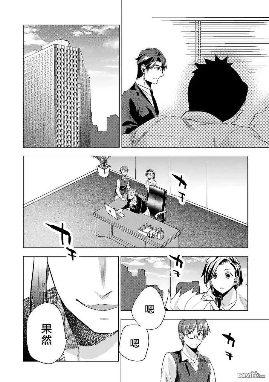 小雏127话 直击人心