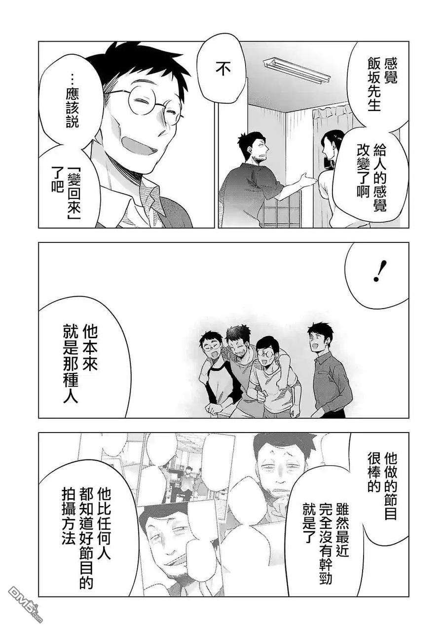 小雏127话 直击人心