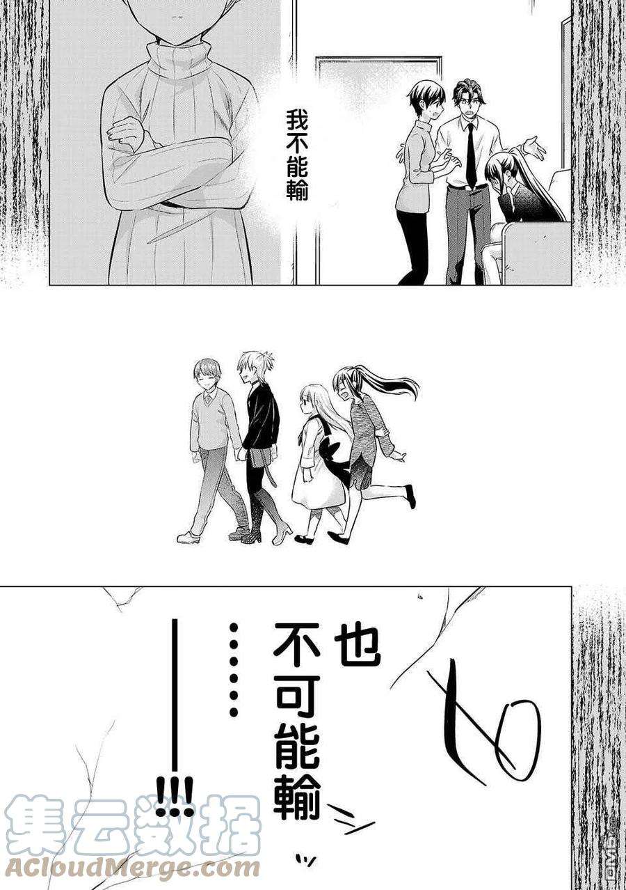 小雏171话