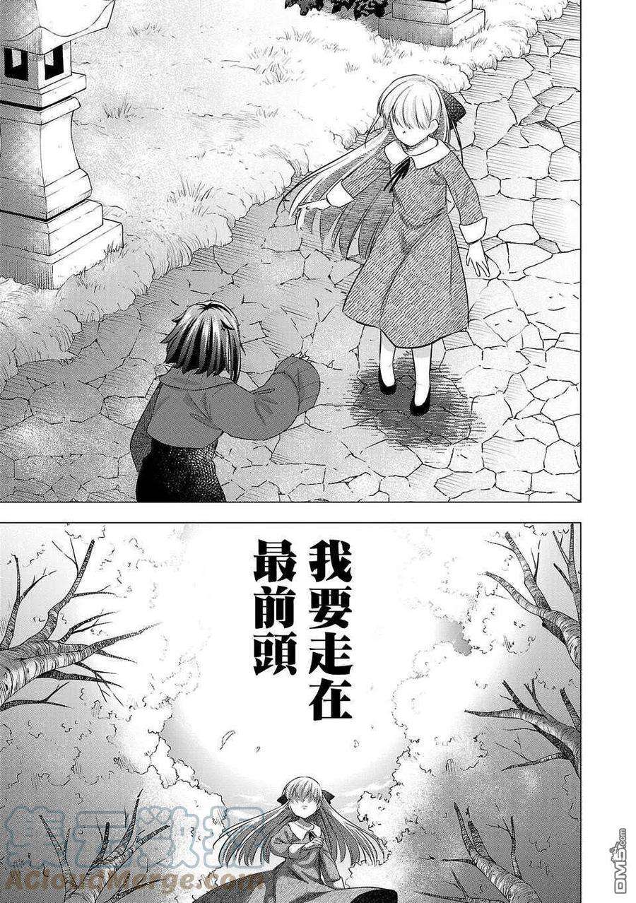 小雏171话