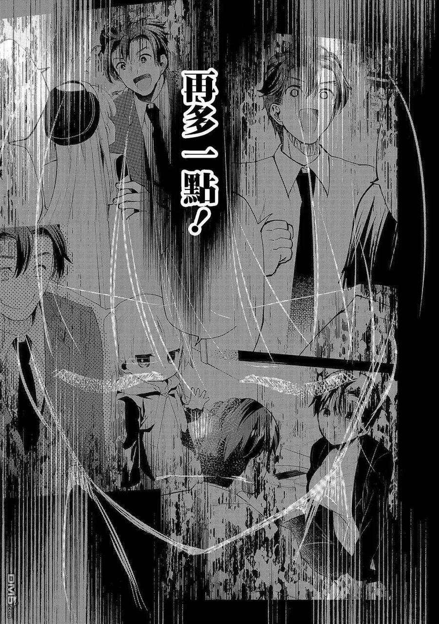 小雏171话