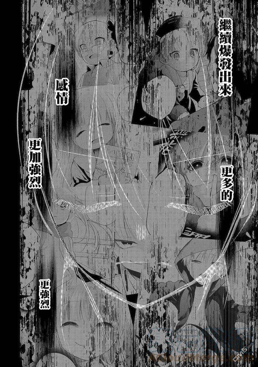 小雏171话