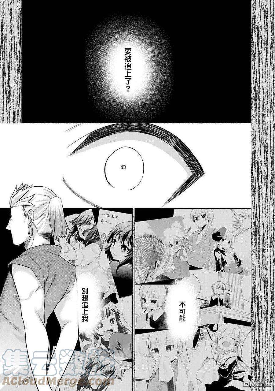 小雏171话