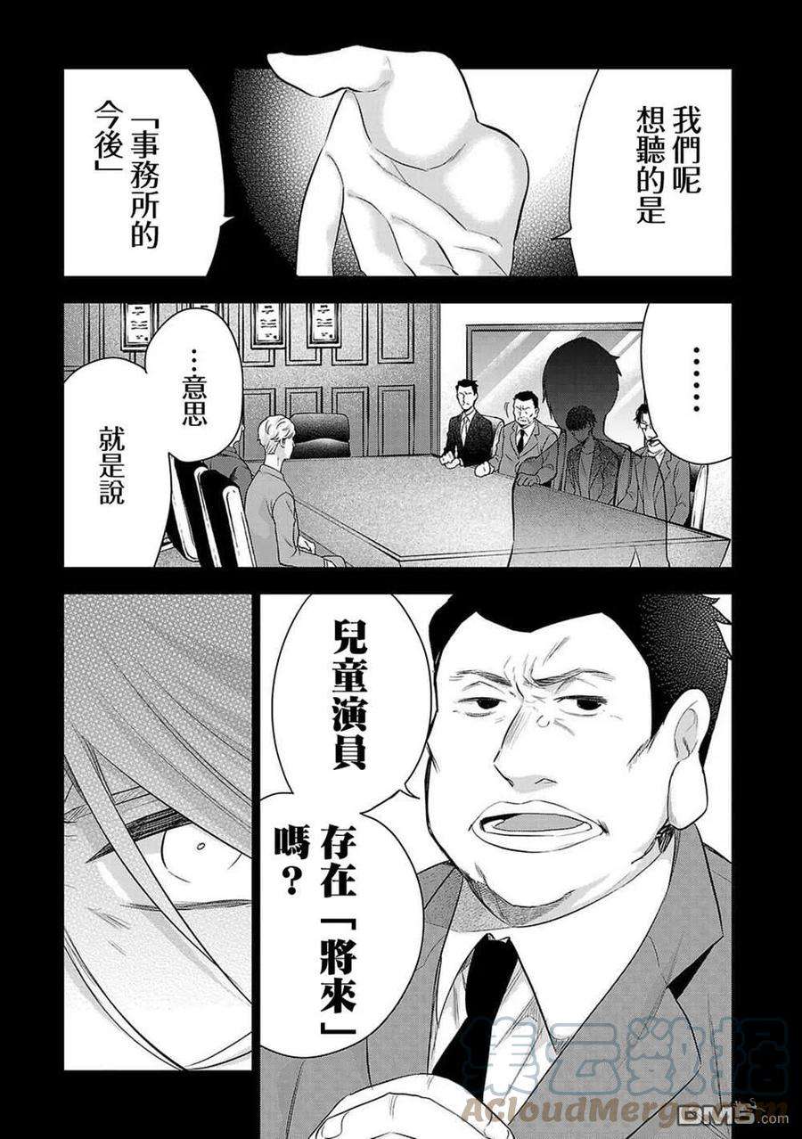 小雏175话