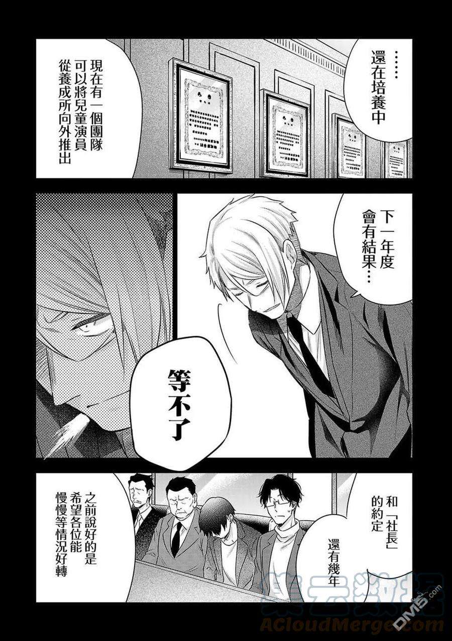 小雏175话