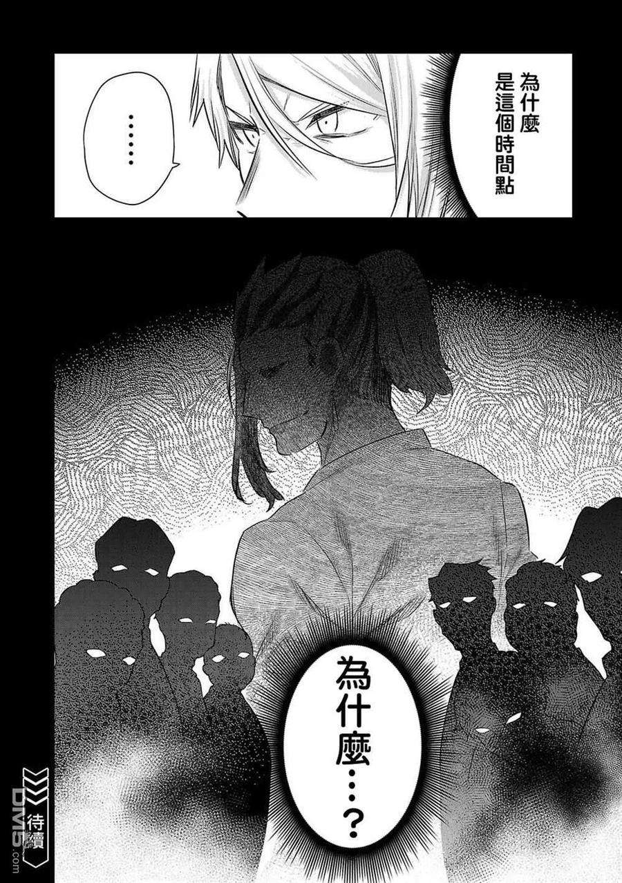 小雏175话