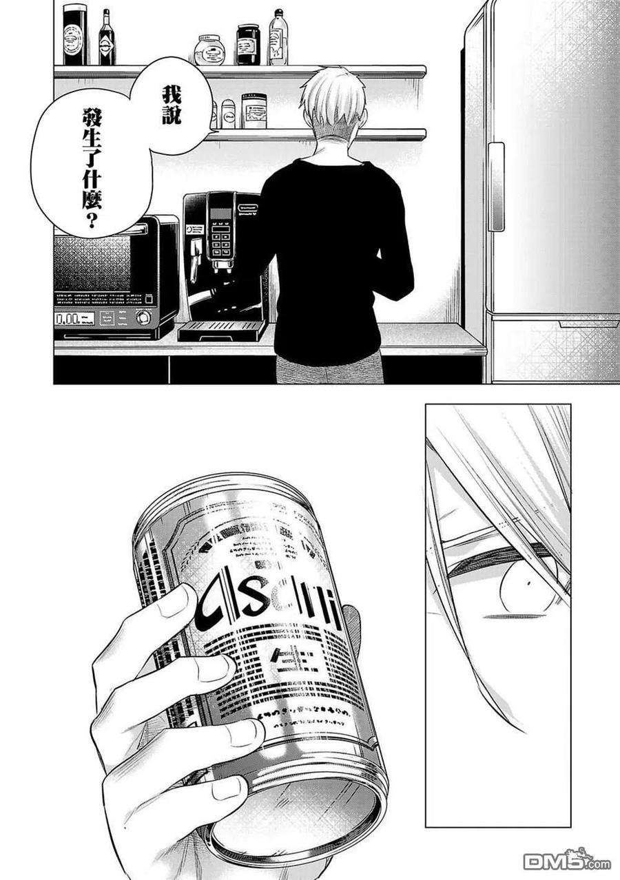 小雏175话