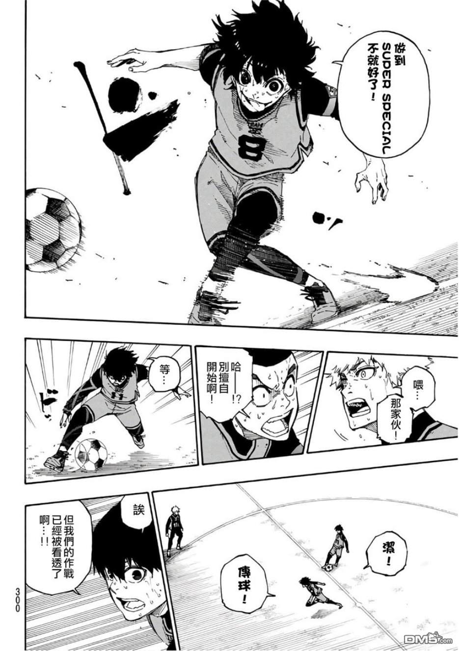 BLUE LOCK第28话 super special