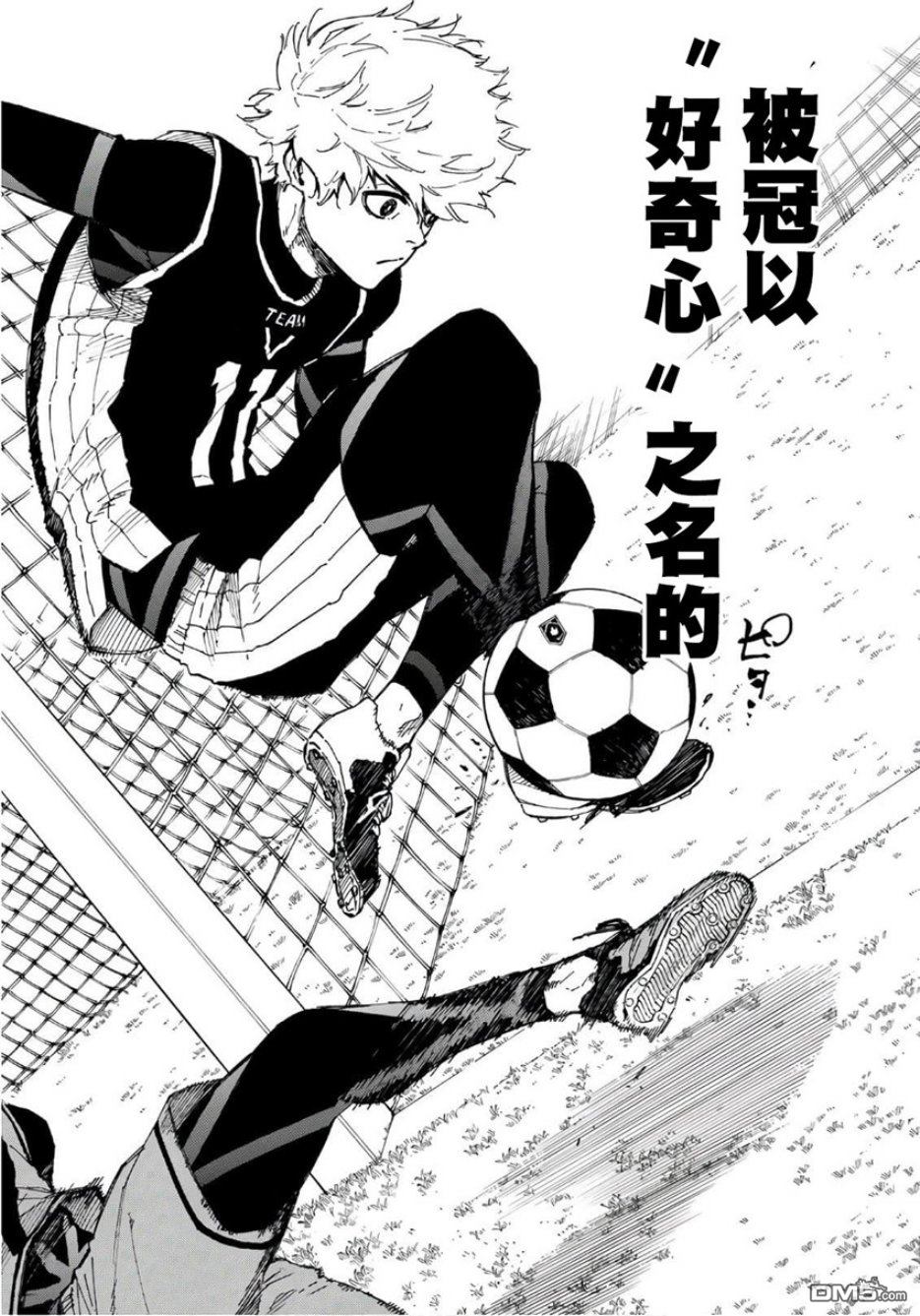 BLUE LOCK第32话 冲动