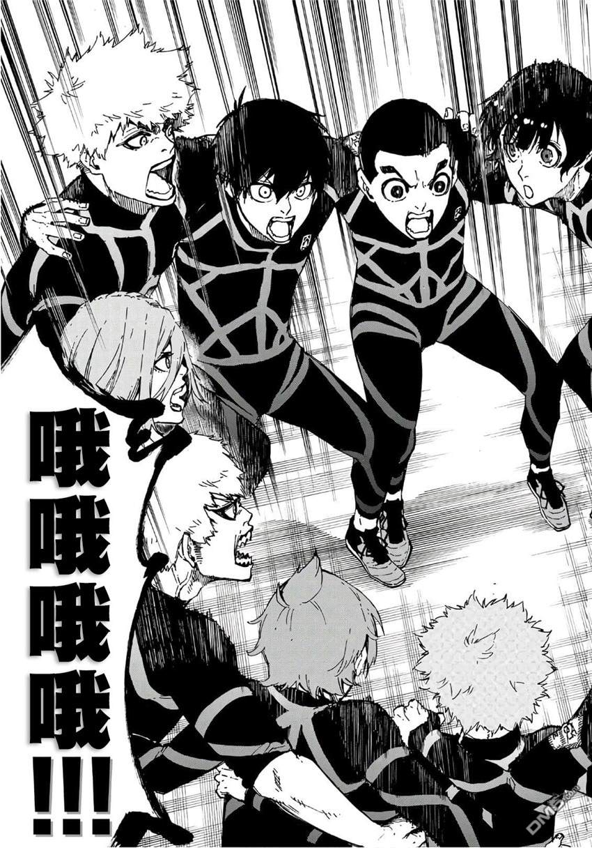 BLUE LOCK第40话 二次选拔