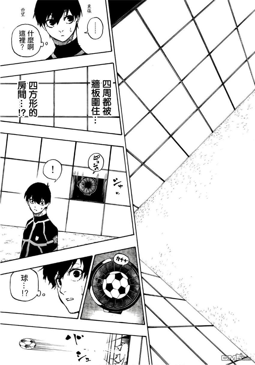 BLUE LOCK第40话 二次选拔