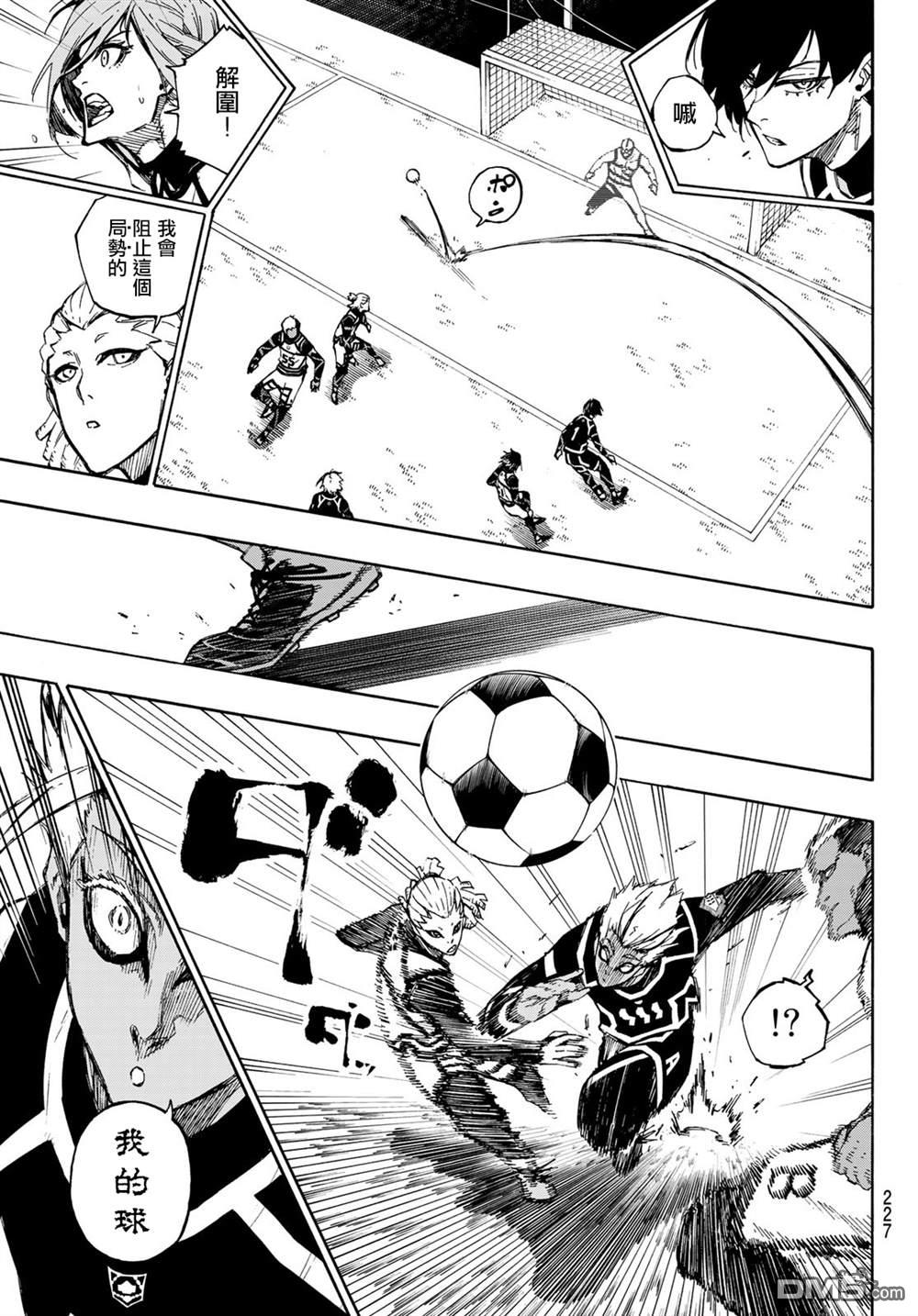 BLUE LOCK第98话 等开之辈