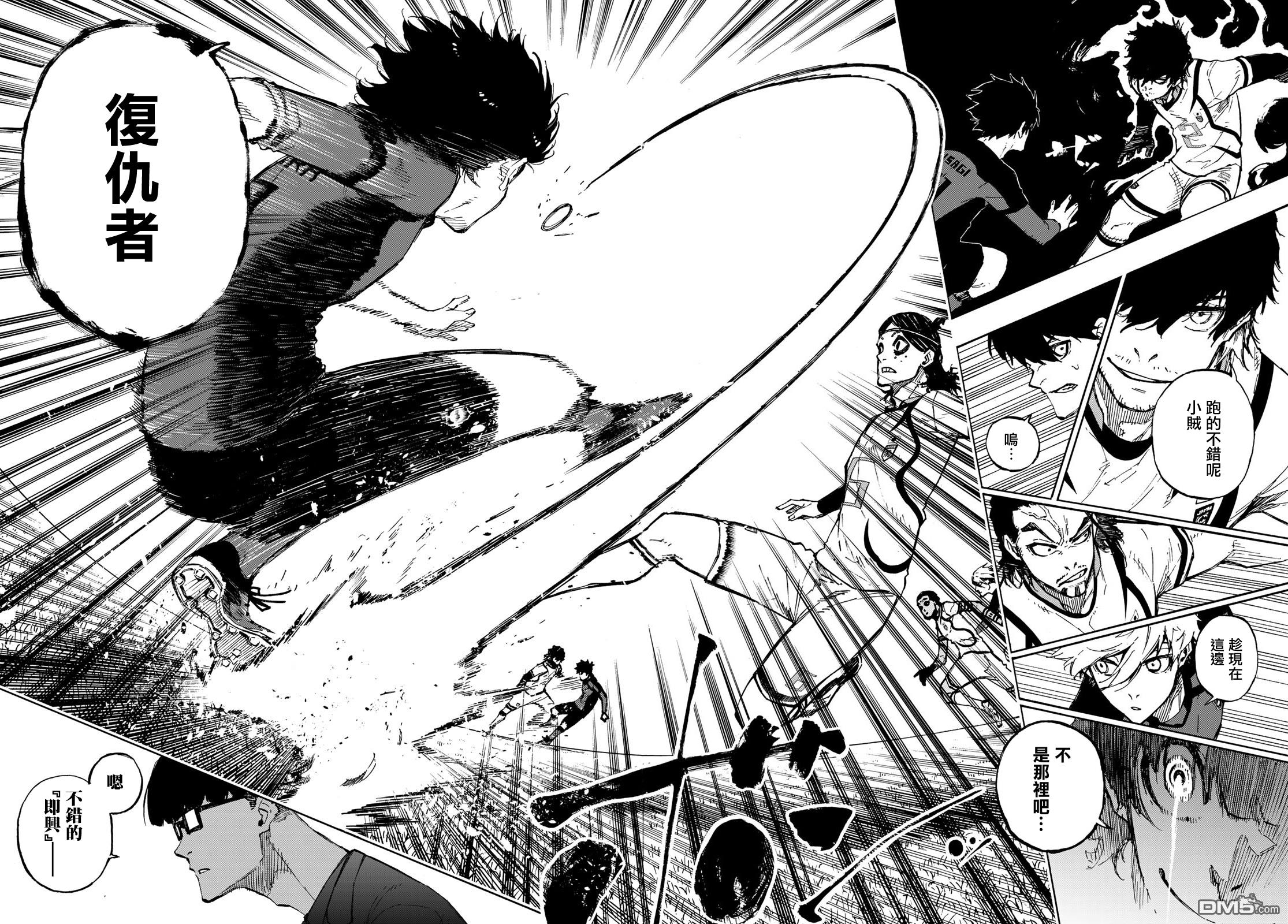 BLUE LOCK第116话 复仇者