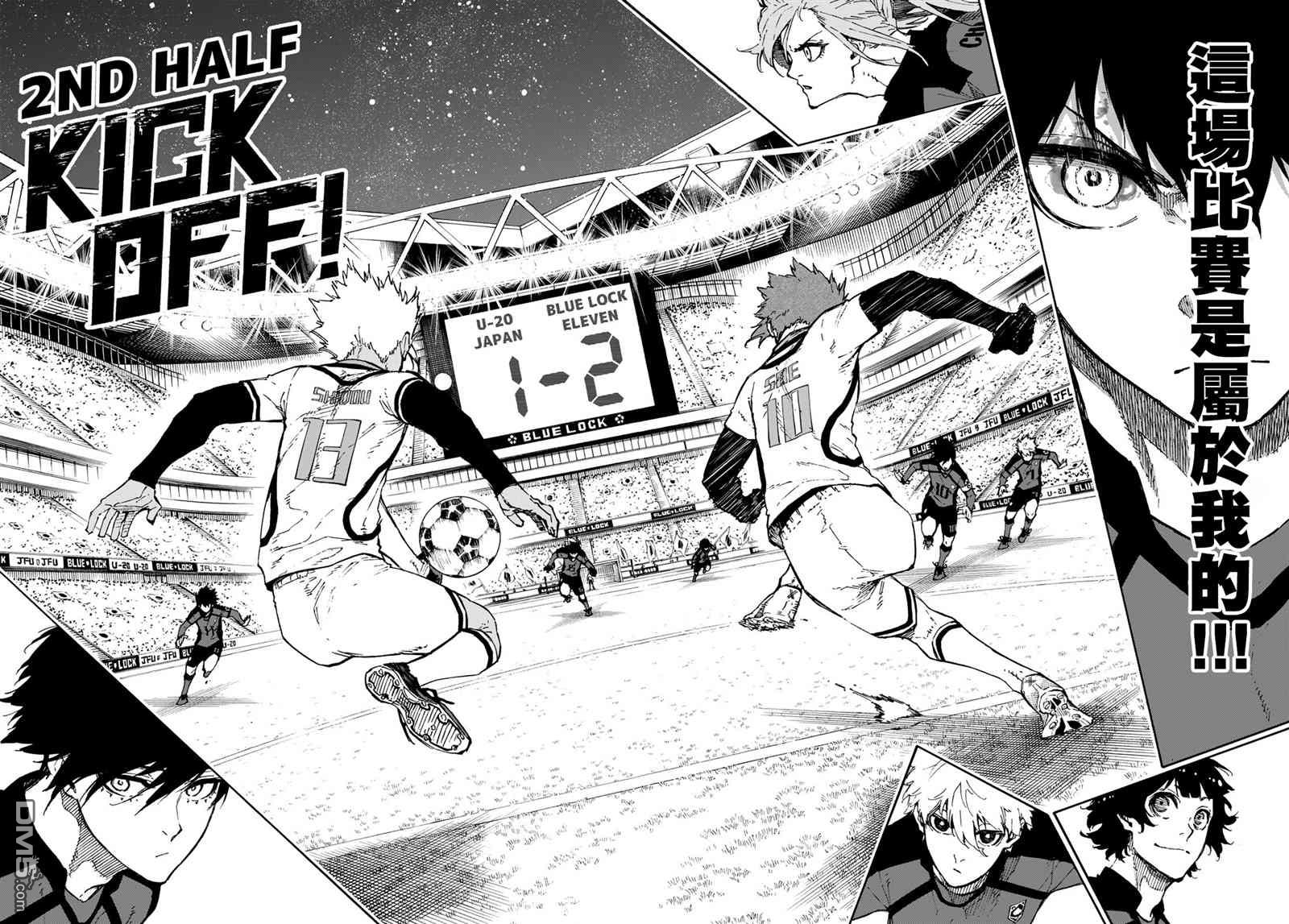 BLUE LOCK第126话 2nd HALF