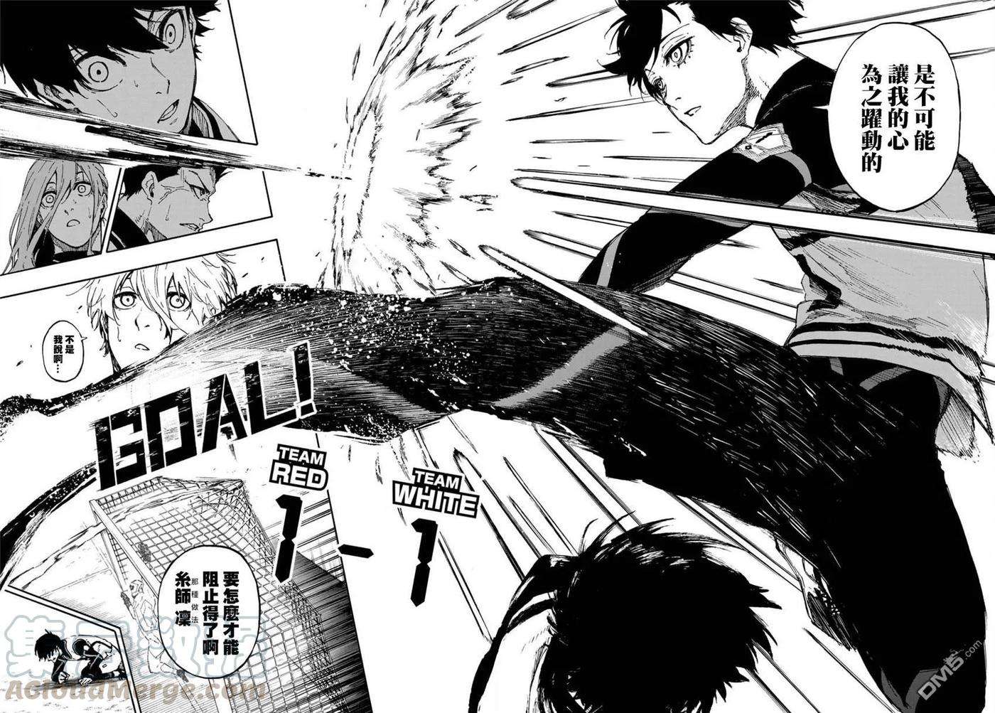 BLUE LOCK74话 异次元选手