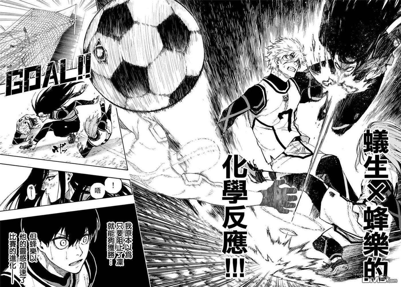 BLUE LOCK75话 乱舞