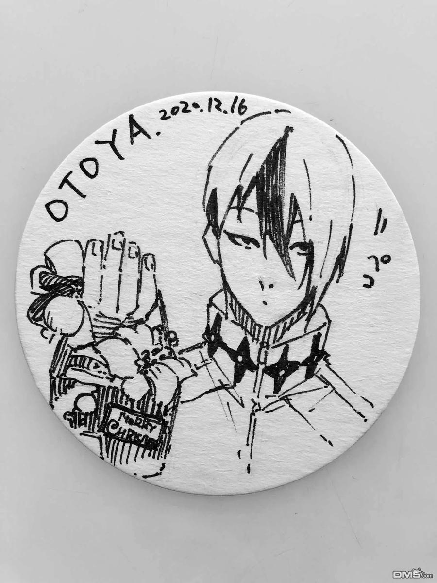 BLUE LOCK127话 龙之话旋