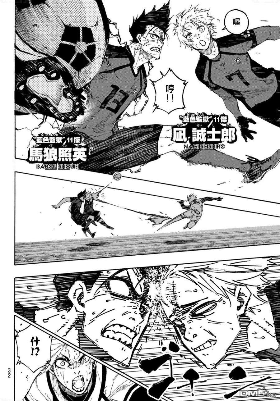 BLUE LOCK142话
