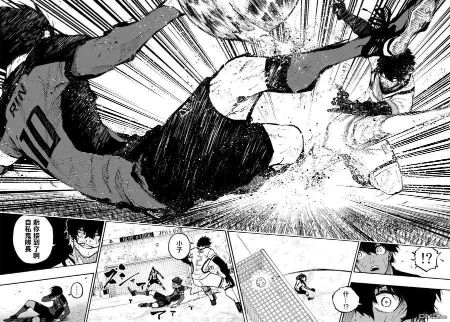 BLUE LOCK142话