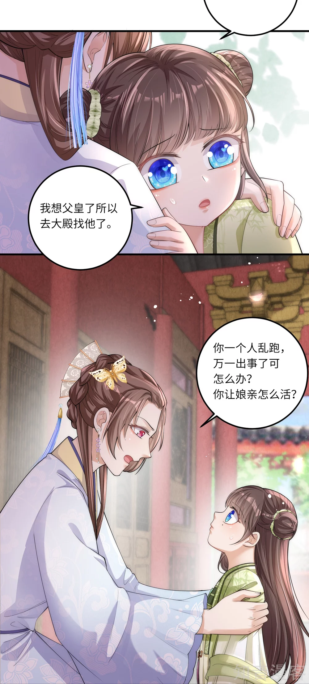 团宠公主三岁半4话 宫中惊现美少年