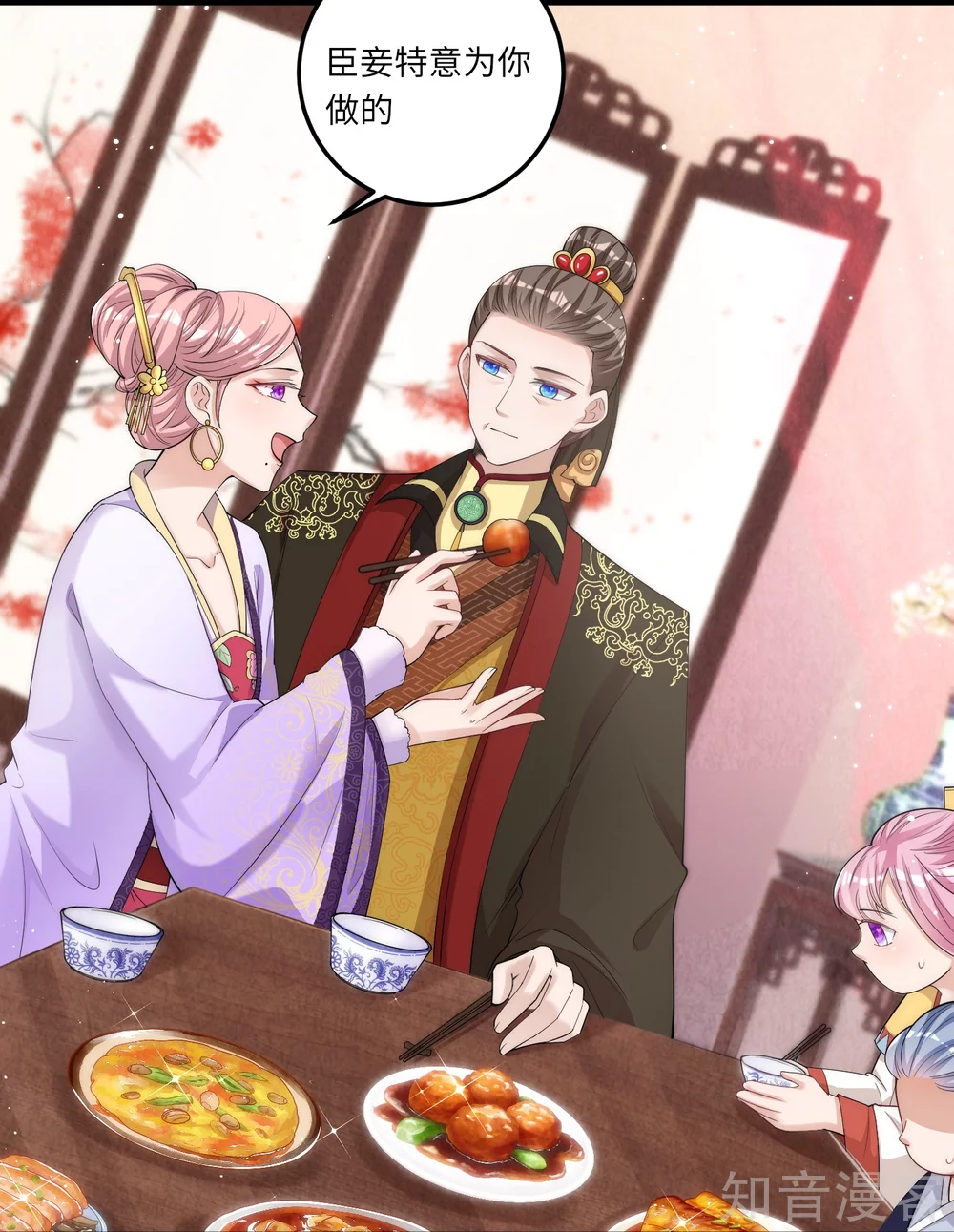 团宠公主三岁半4话 宫中惊现美少年