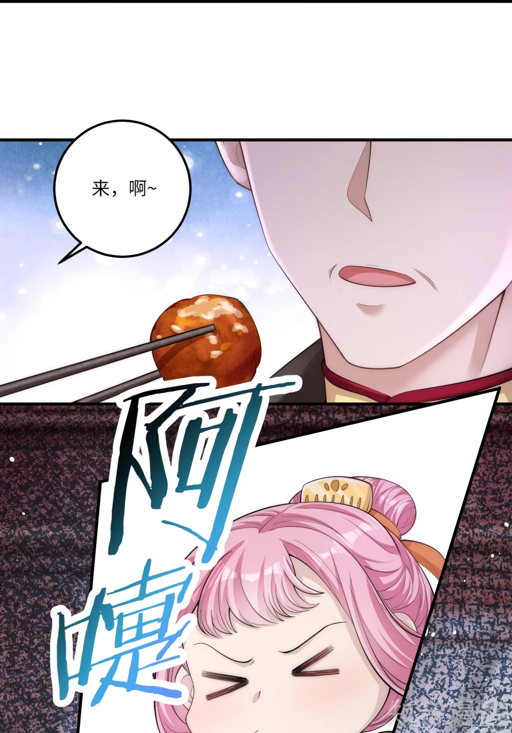 团宠公主三岁半4话 宫中惊现美少年