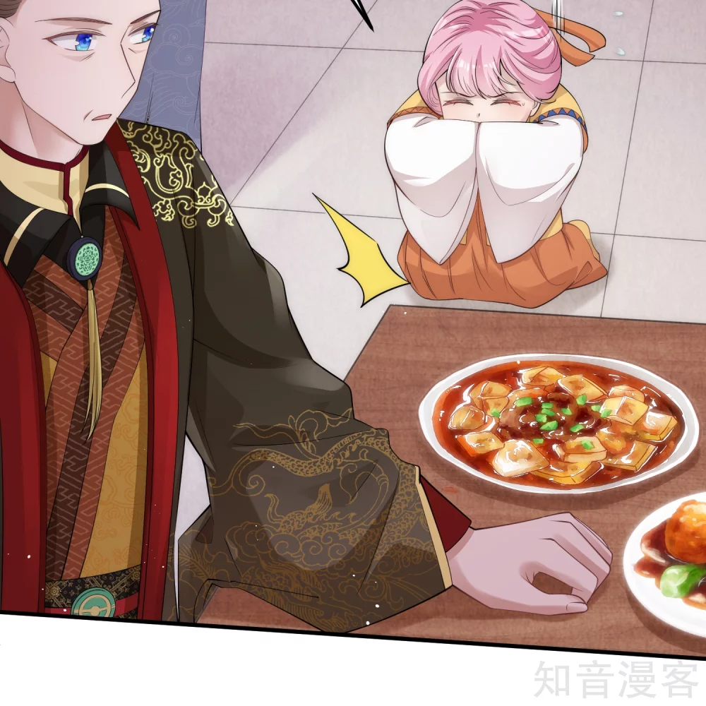 团宠公主三岁半4话 宫中惊现美少年