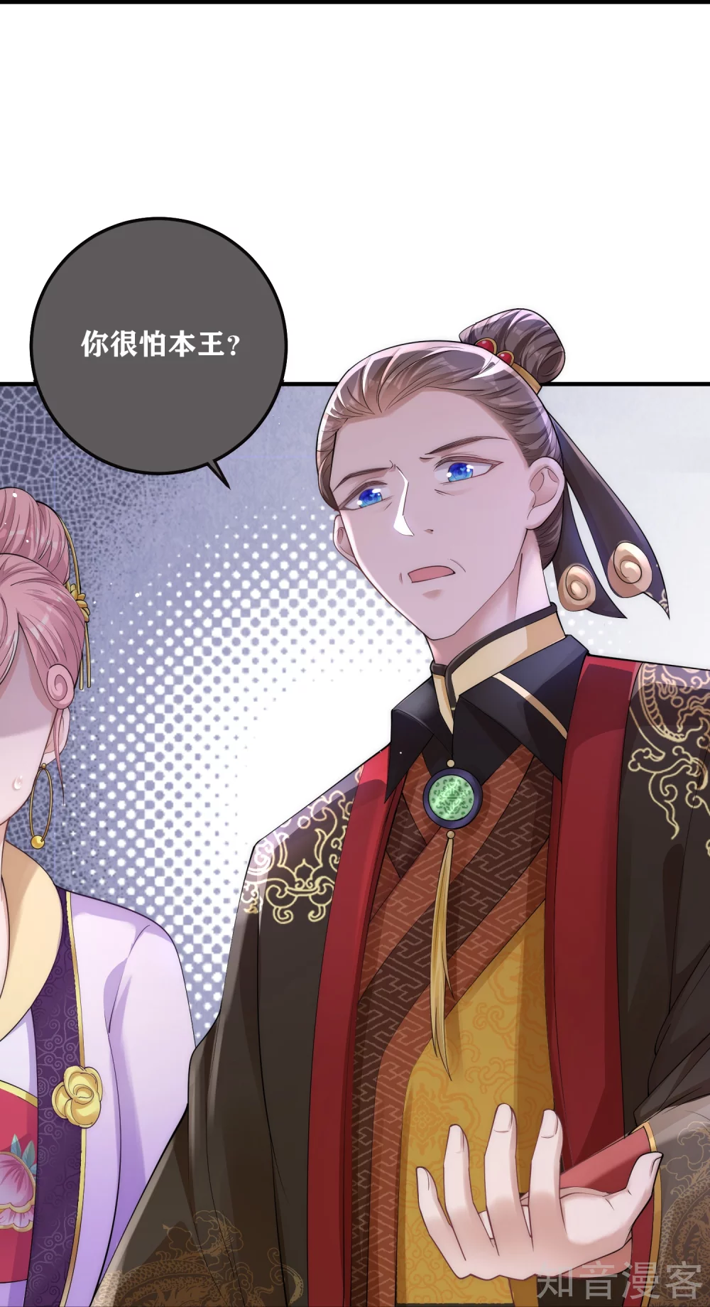 团宠公主三岁半4话 宫中惊现美少年