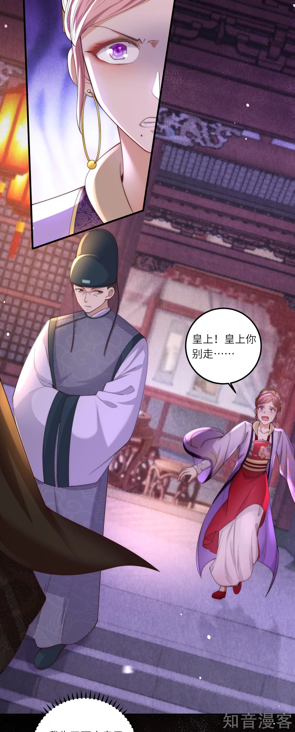 团宠公主三岁半4话 宫中惊现美少年