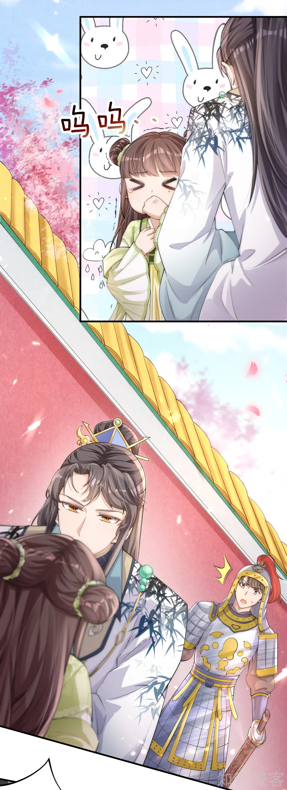 团宠公主三岁半4话 宫中惊现美少年