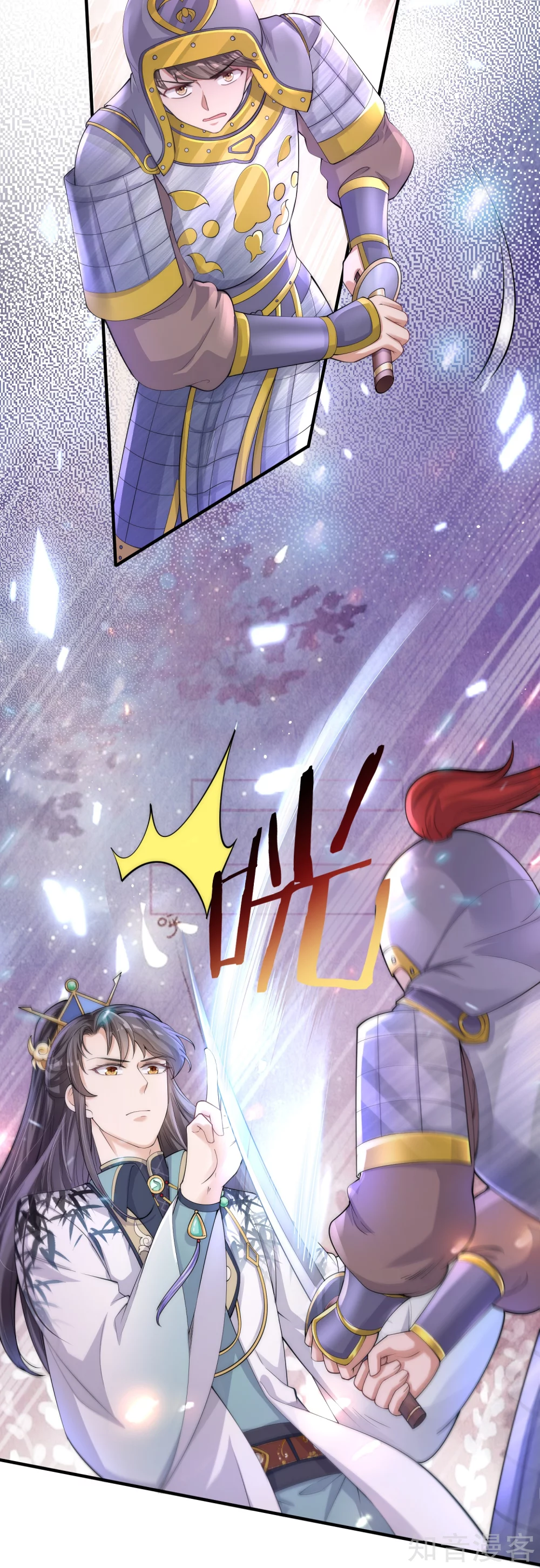 团宠公主三岁半4话 宫中惊现美少年