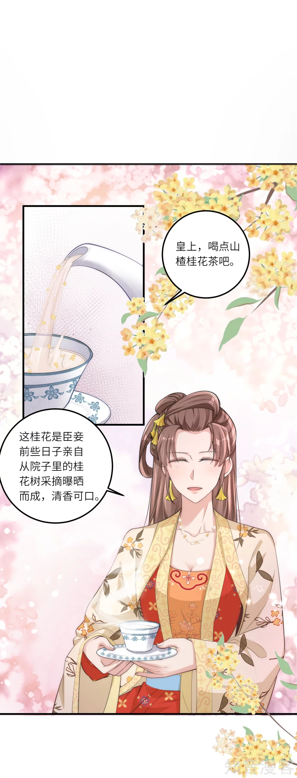 团宠公主三岁半5话 一不小心暴露自己是文化人