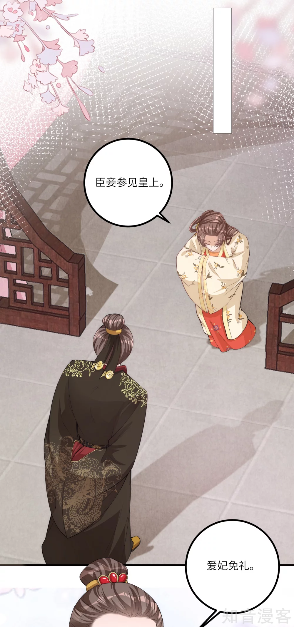 团宠公主三岁半5话 一不小心暴露自己是文化人