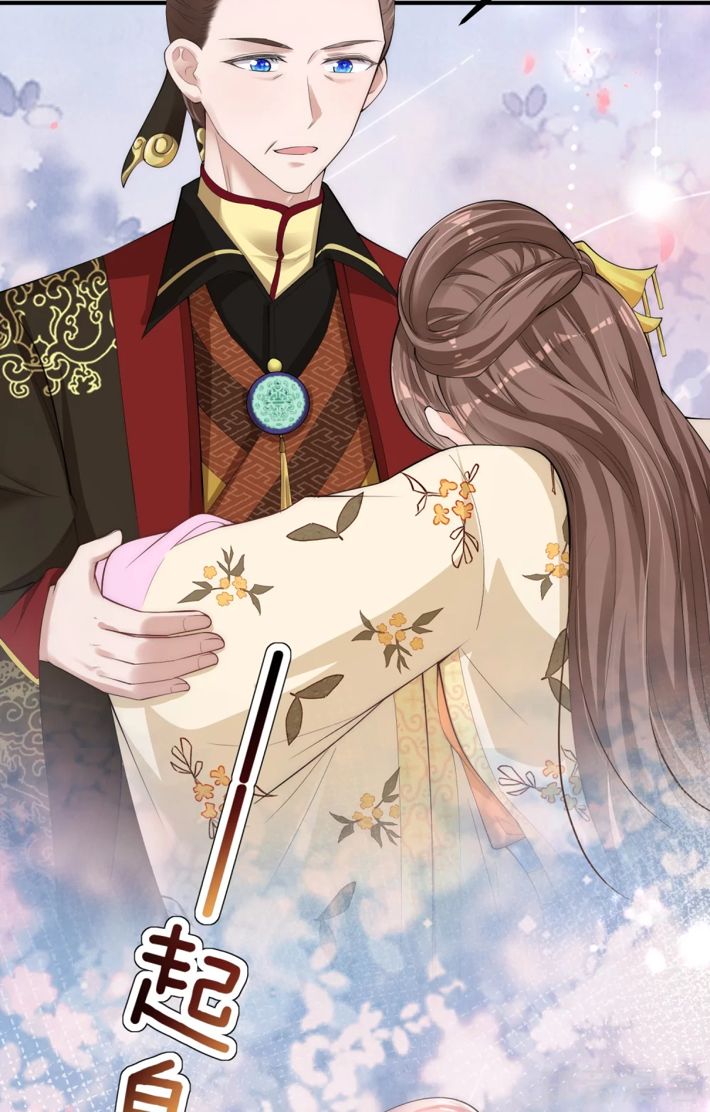 团宠公主三岁半5话 一不小心暴露自己是文化人