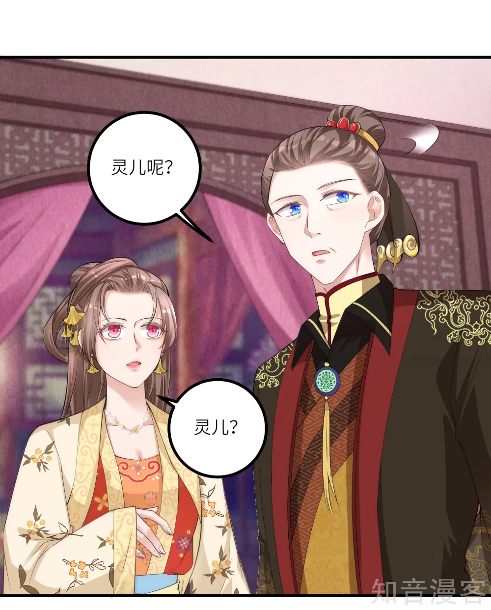 团宠公主三岁半5话 一不小心暴露自己是文化人