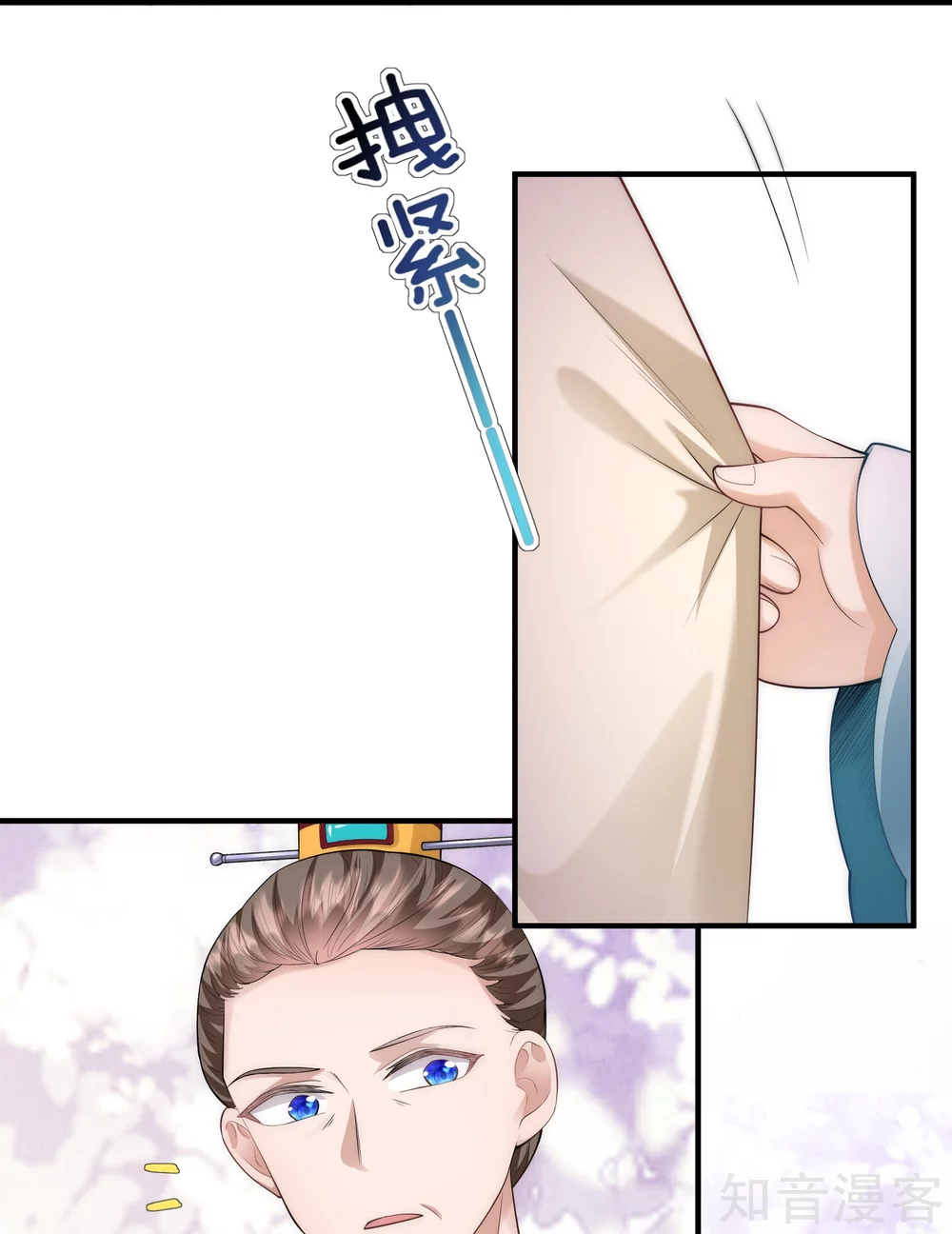 团宠公主三岁半7话 钱钱全都飞走啦