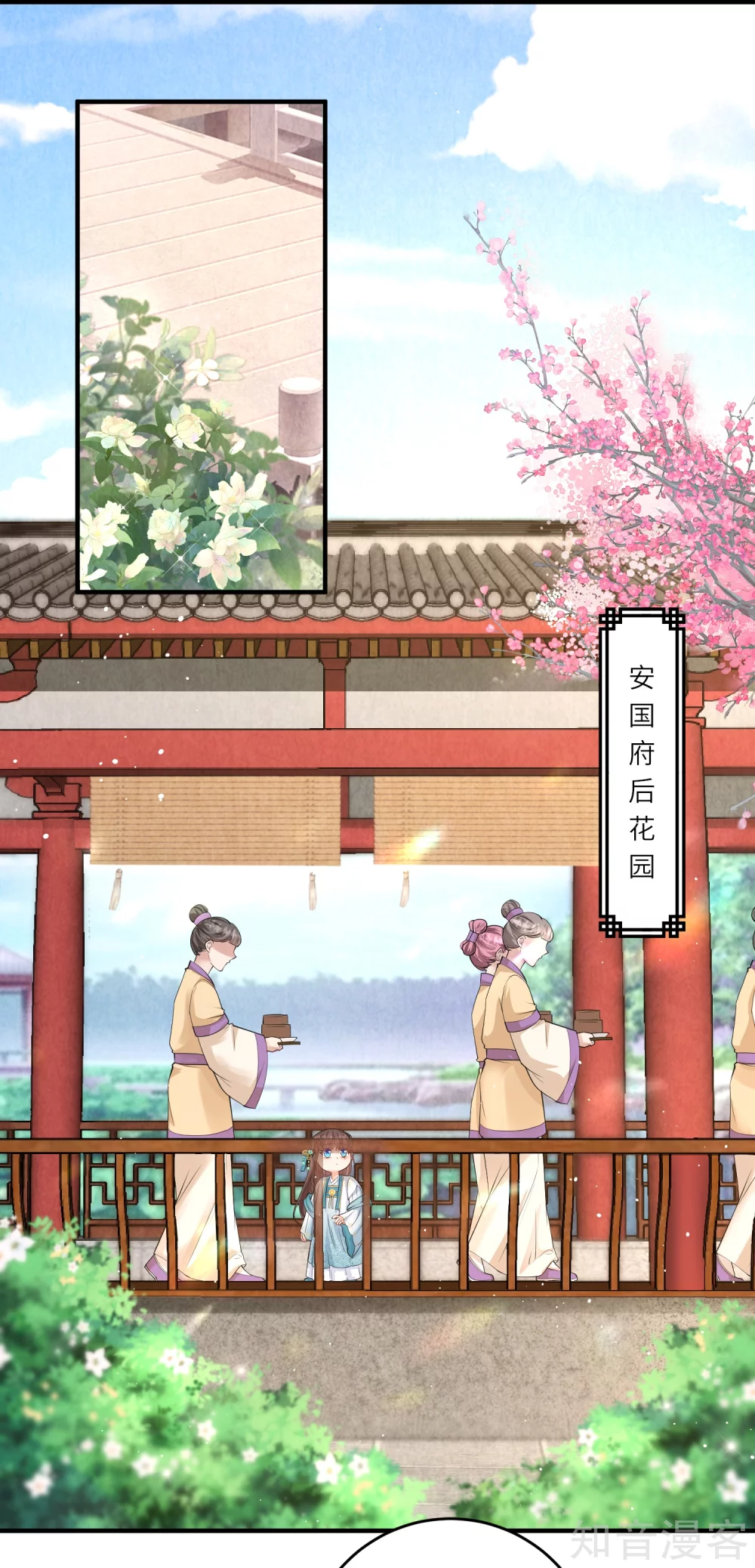 团宠公主三岁半7话 钱钱全都飞走啦