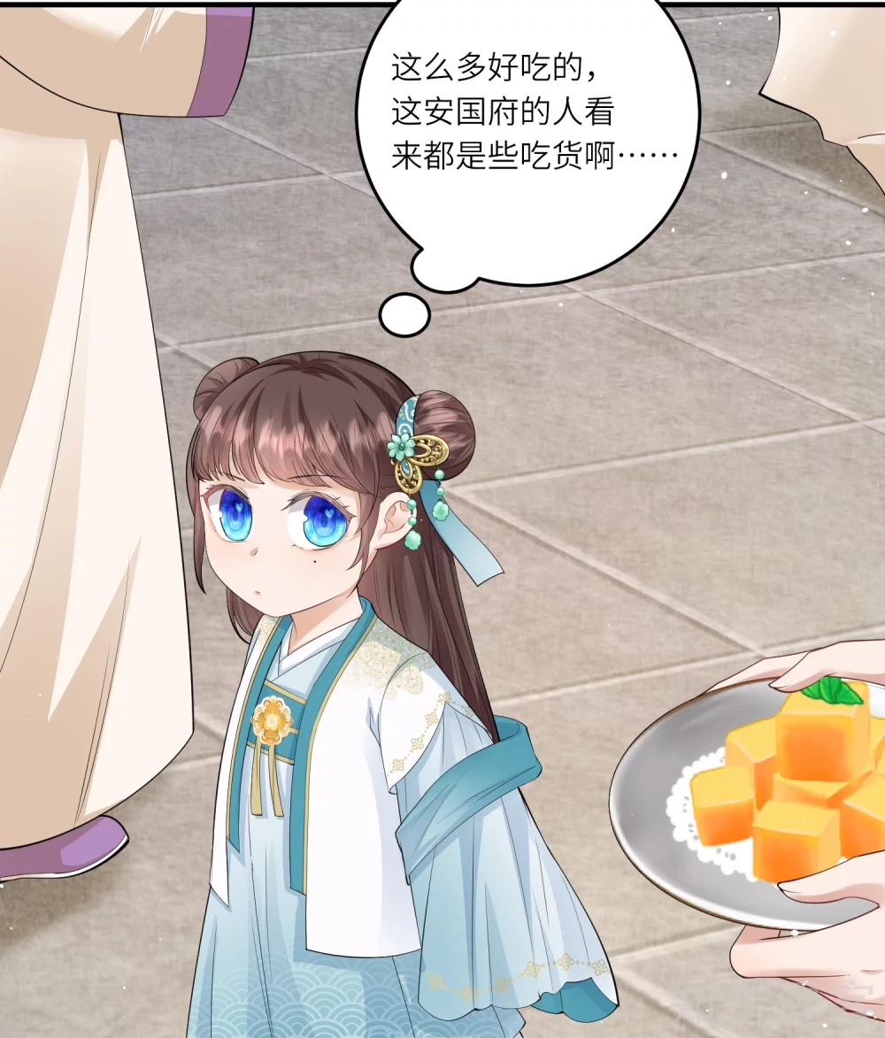 团宠公主三岁半7话 钱钱全都飞走啦