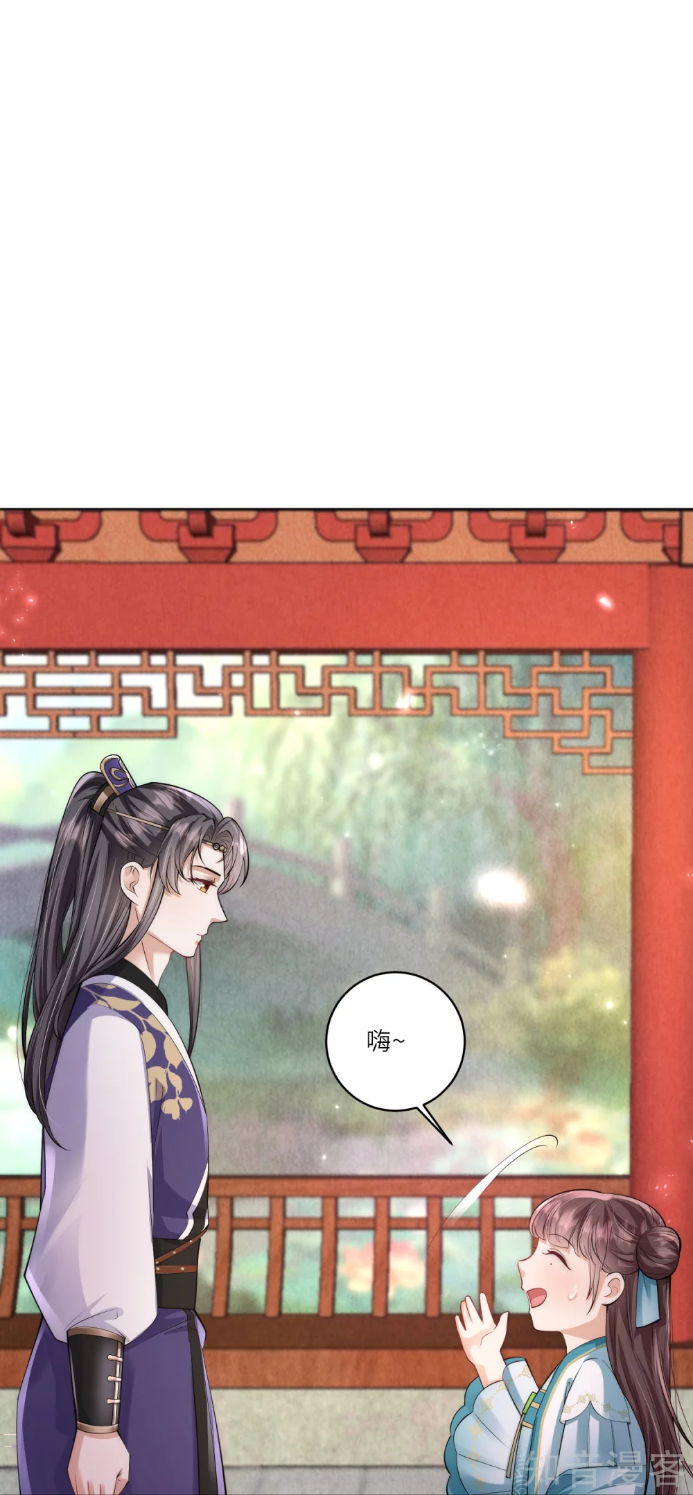 团宠公主三岁半8话 小绿茶上线碰瓷