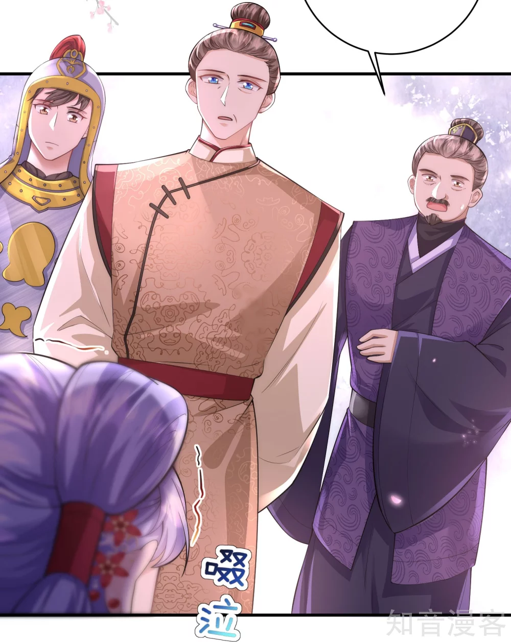 团宠公主三岁半8话 小绿茶上线碰瓷