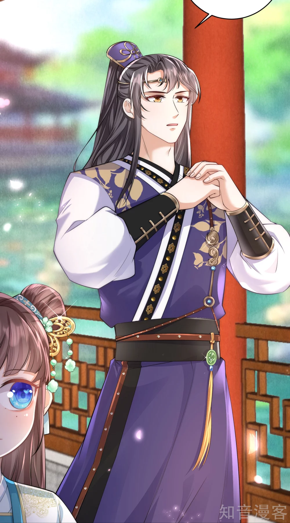 团宠公主三岁半8话 小绿茶上线碰瓷